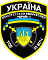 ТОВ «38 відділ інженерно-технічних частин»
